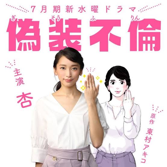 自分史上最高のドラマ