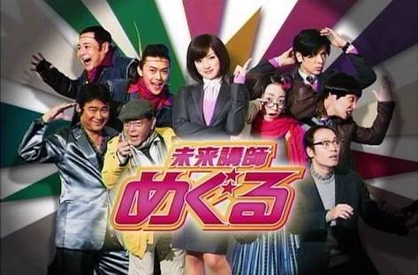 自分史上最高のドラマ