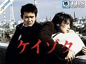 自分史上最高のドラマ