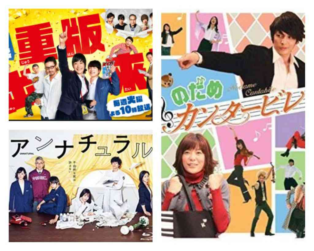 自分史上最高のドラマ