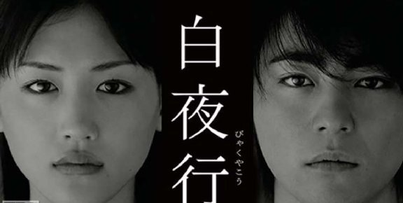 自分史上最高のドラマ