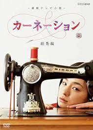 自分史上最高のドラマ