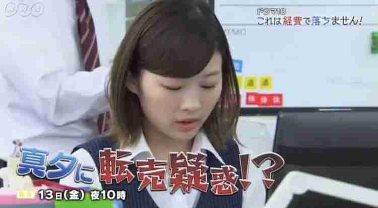 【実況・感想】これは経費で落ちません！第7話