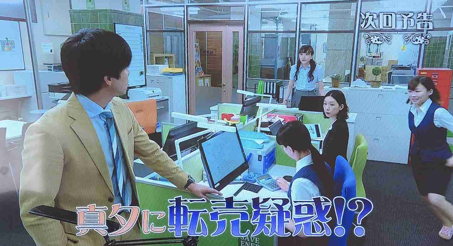 【実況・感想】これは経費で落ちません！第7話