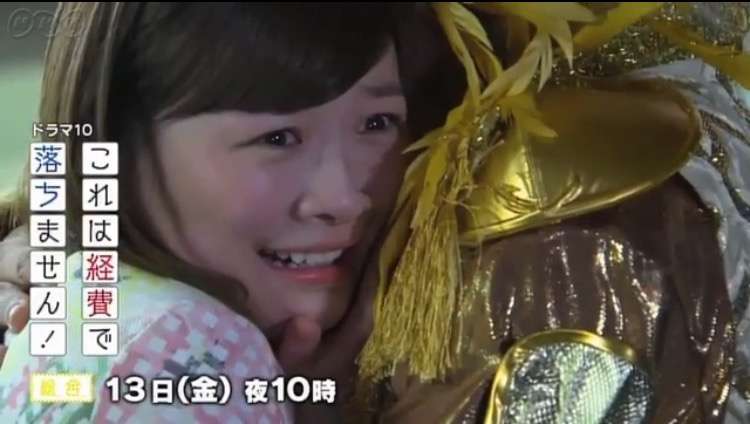 【実況・感想】これは経費で落ちません！第7話