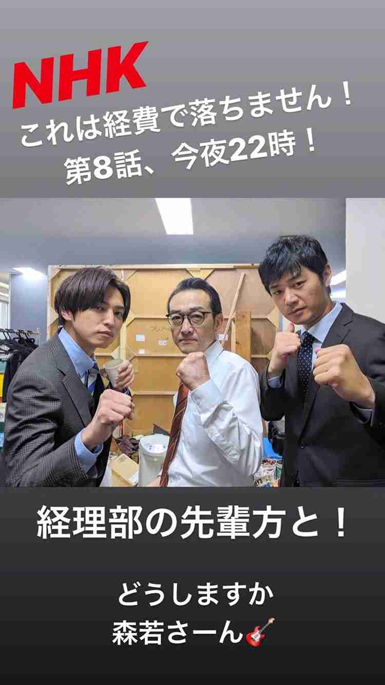 【実況・感想】これは経費で落ちません！第7話