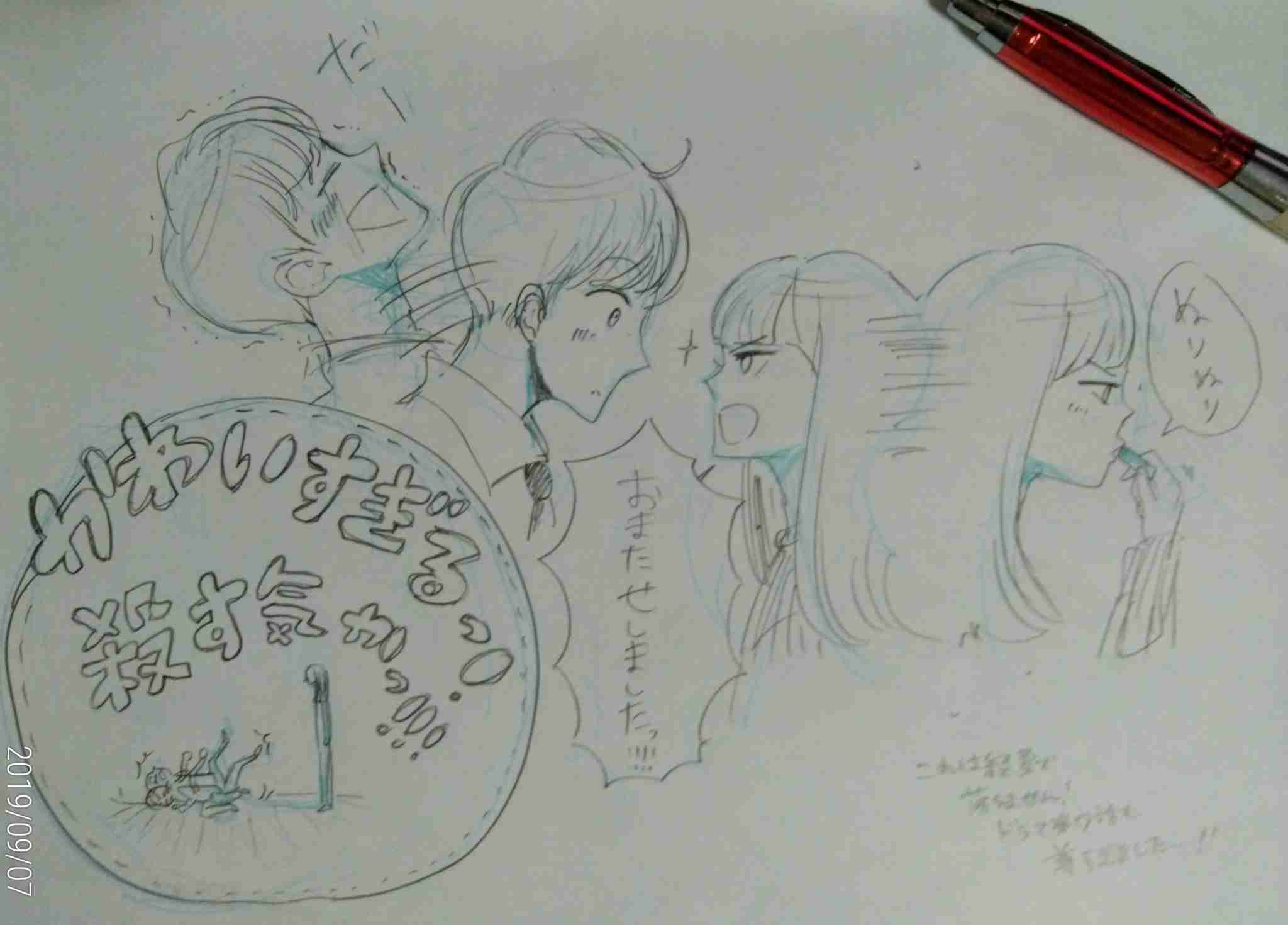 【実況・感想】これは経費で落ちません！第7話