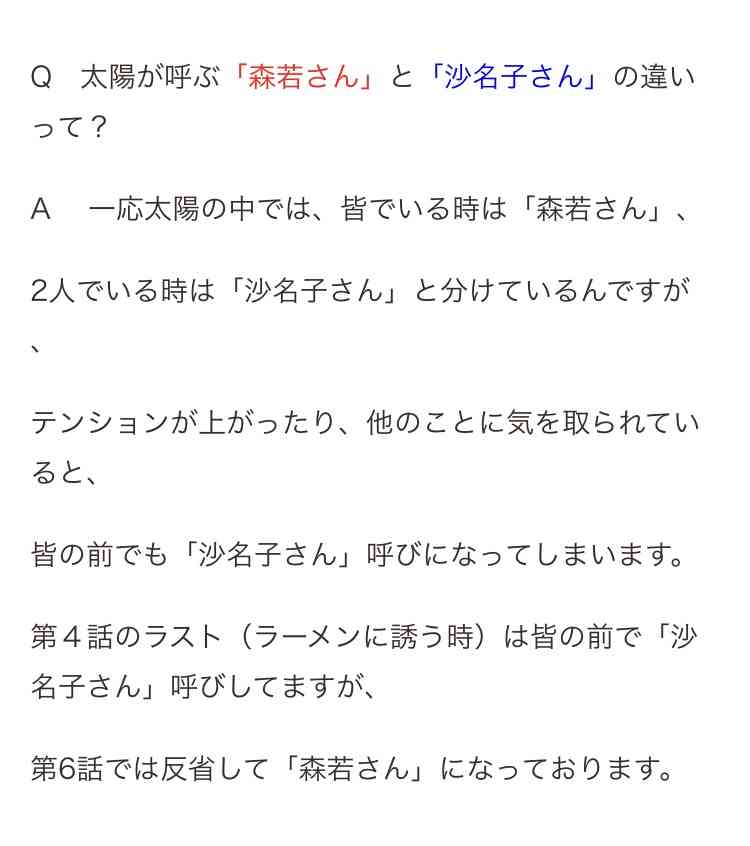 【実況・感想】これは経費で落ちません！第7話