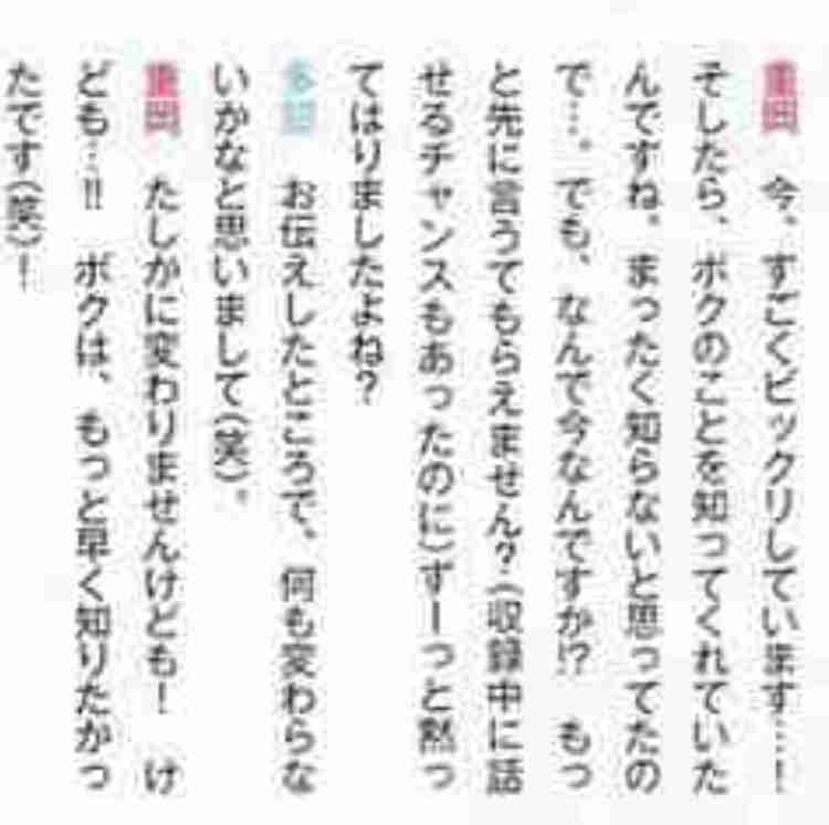 【実況・感想】これは経費で落ちません！第7話