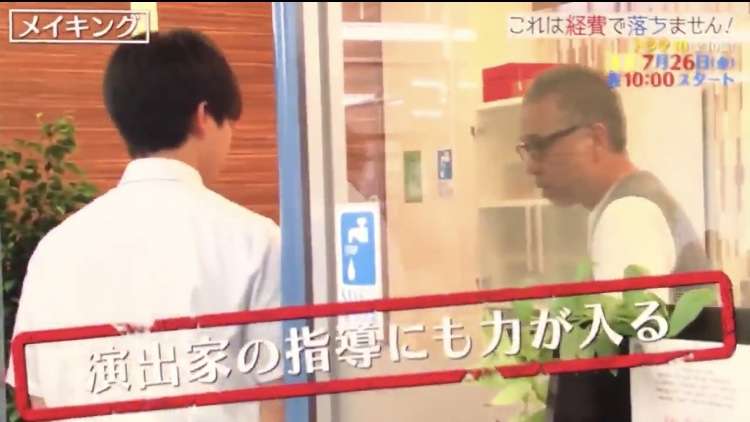 【実況・感想】これは経費で落ちません！第7話