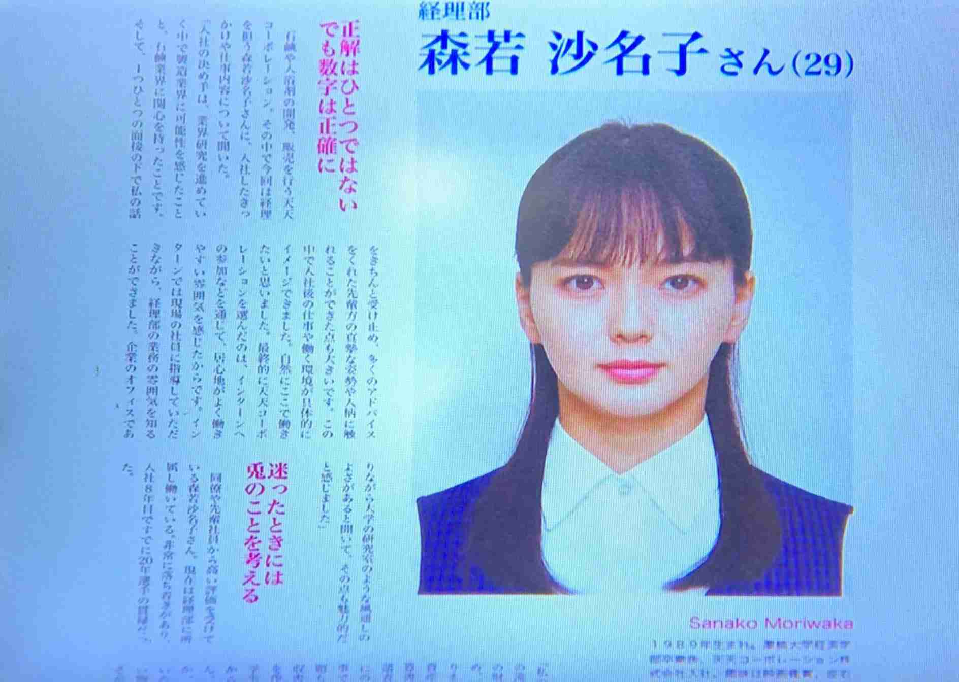 【実況・感想】これは経費で落ちません！第7話