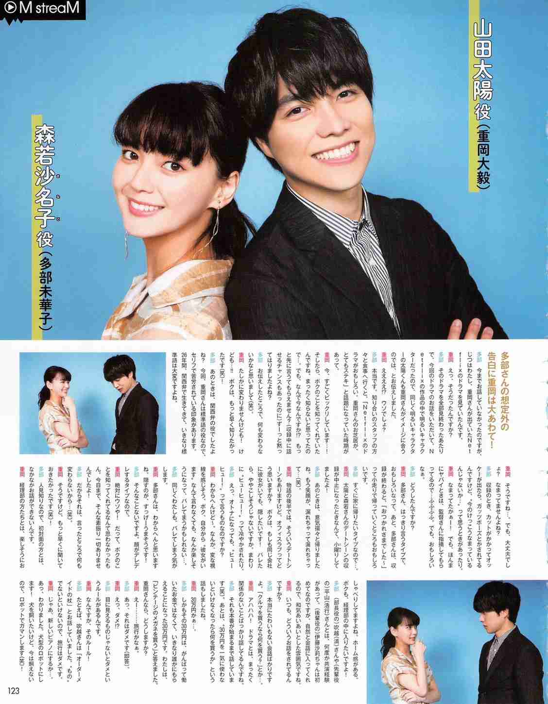 【実況・感想】これは経費で落ちません！第7話