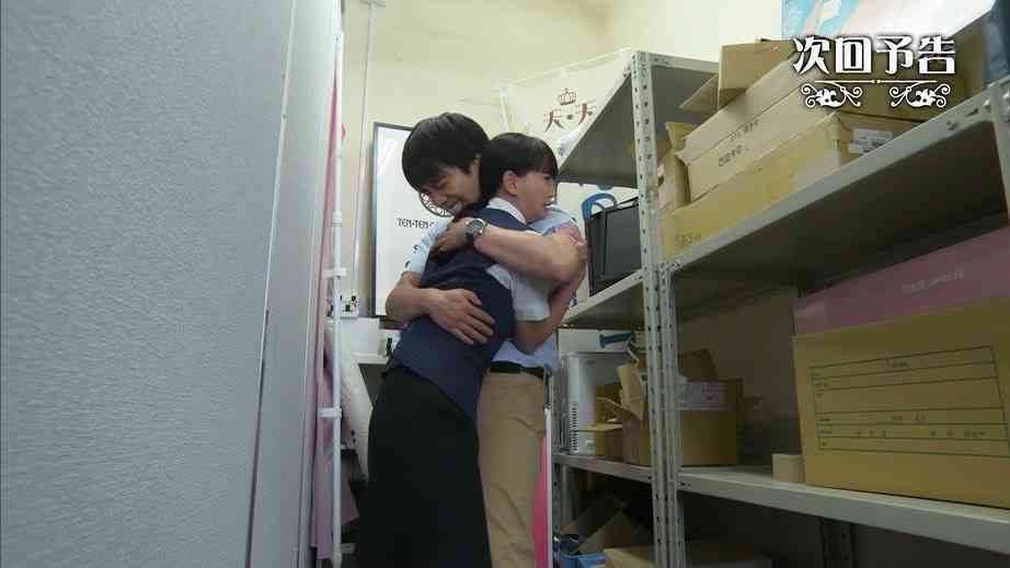 【実況・感想】これは経費で落ちません！第7話