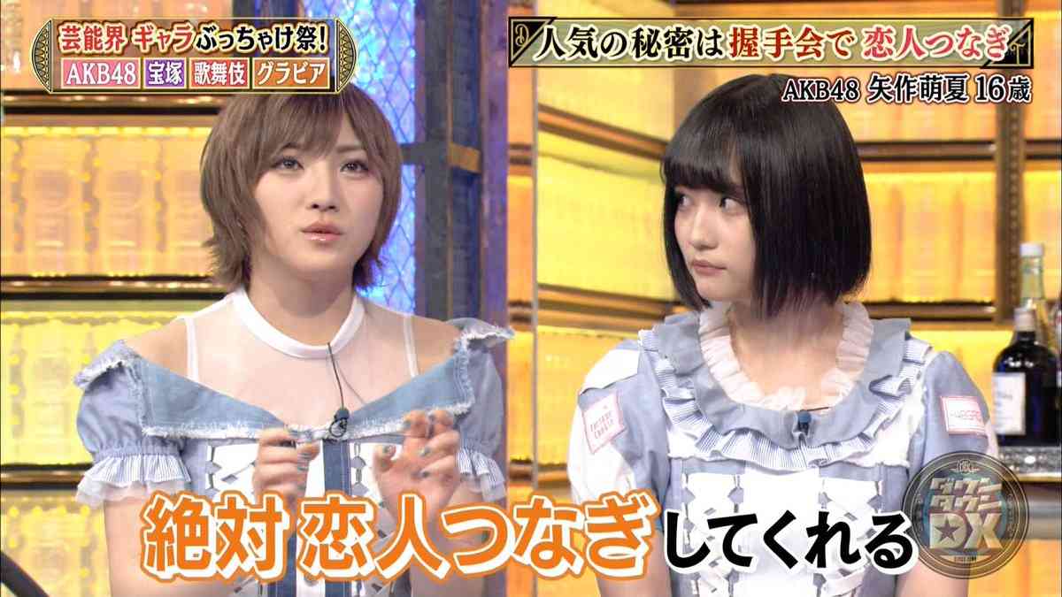 AKB矢作萌夏 新時代のセンター キュートなルックスに圧倒的な歌唱力 Mステに出たら「ぶちかましたいです(笑い)」