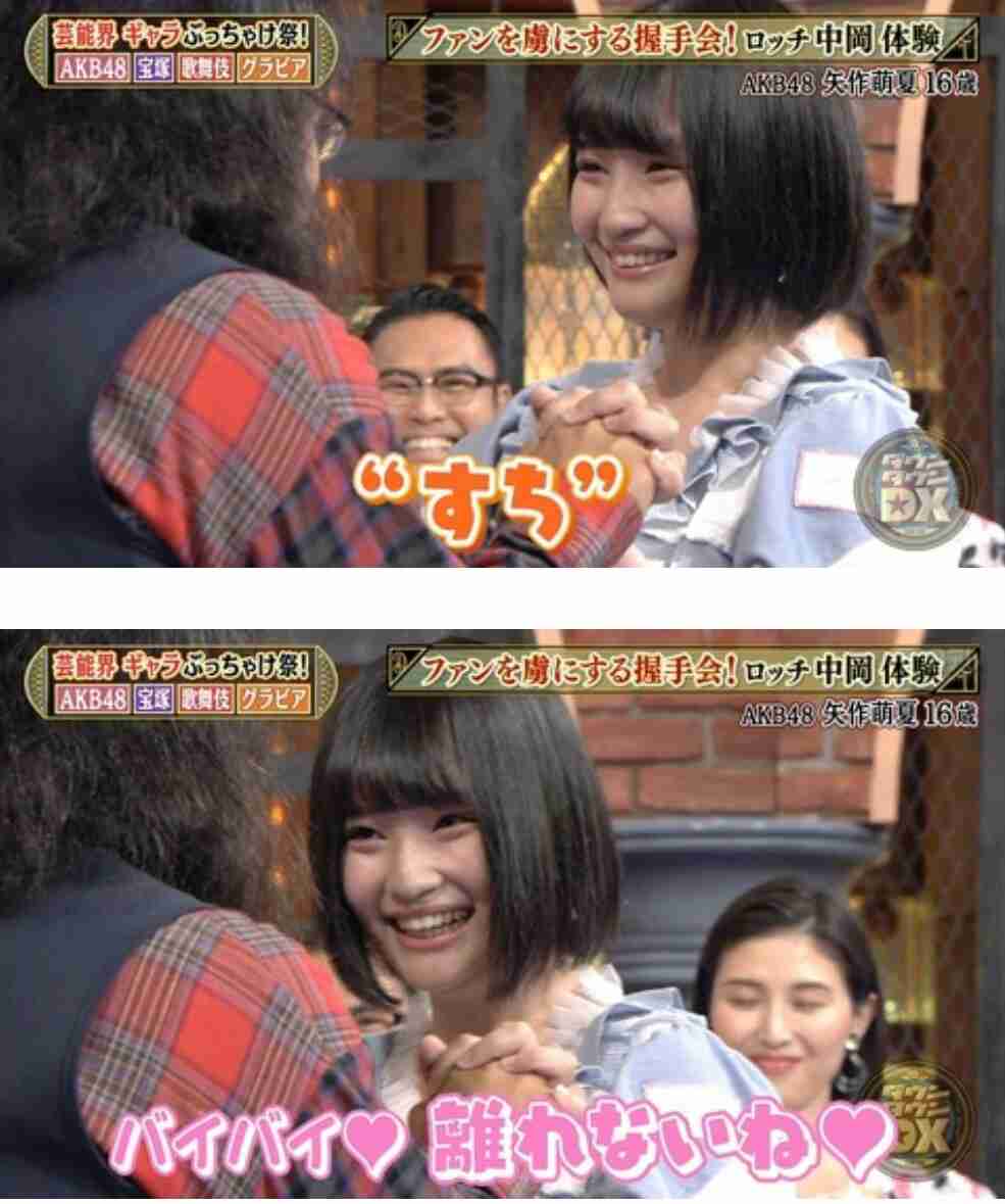 AKB矢作萌夏 新時代のセンター キュートなルックスに圧倒的な歌唱力 Mステに出たら「ぶちかましたいです(笑い)」