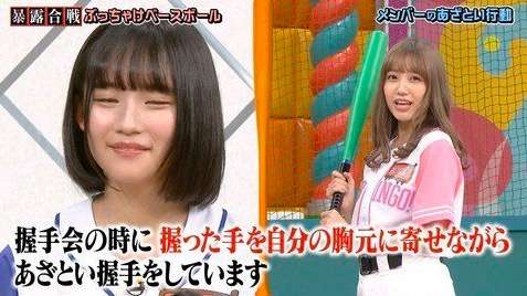 AKB矢作萌夏 新時代のセンター キュートなルックスに圧倒的な歌唱力 Mステに出たら「ぶちかましたいです(笑い)」