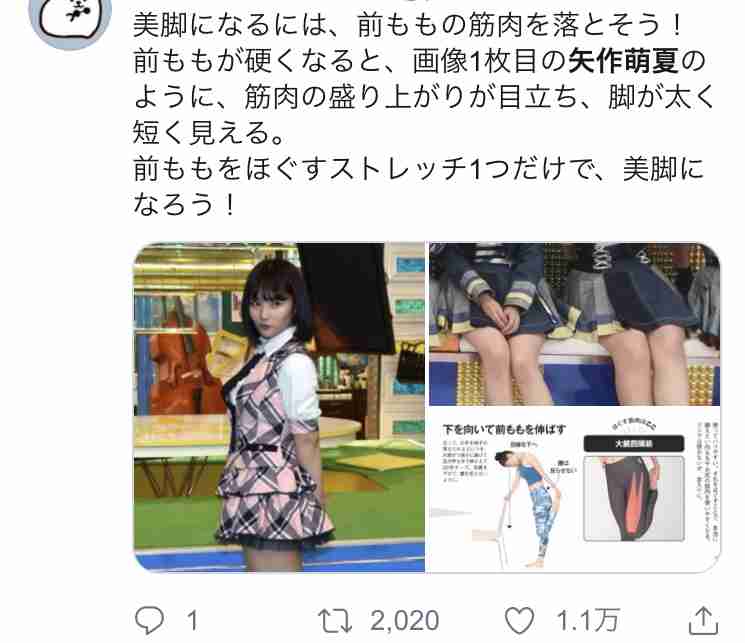 AKB矢作萌夏 新時代のセンター キュートなルックスに圧倒的な歌唱力 Mステに出たら「ぶちかましたいです(笑い)」