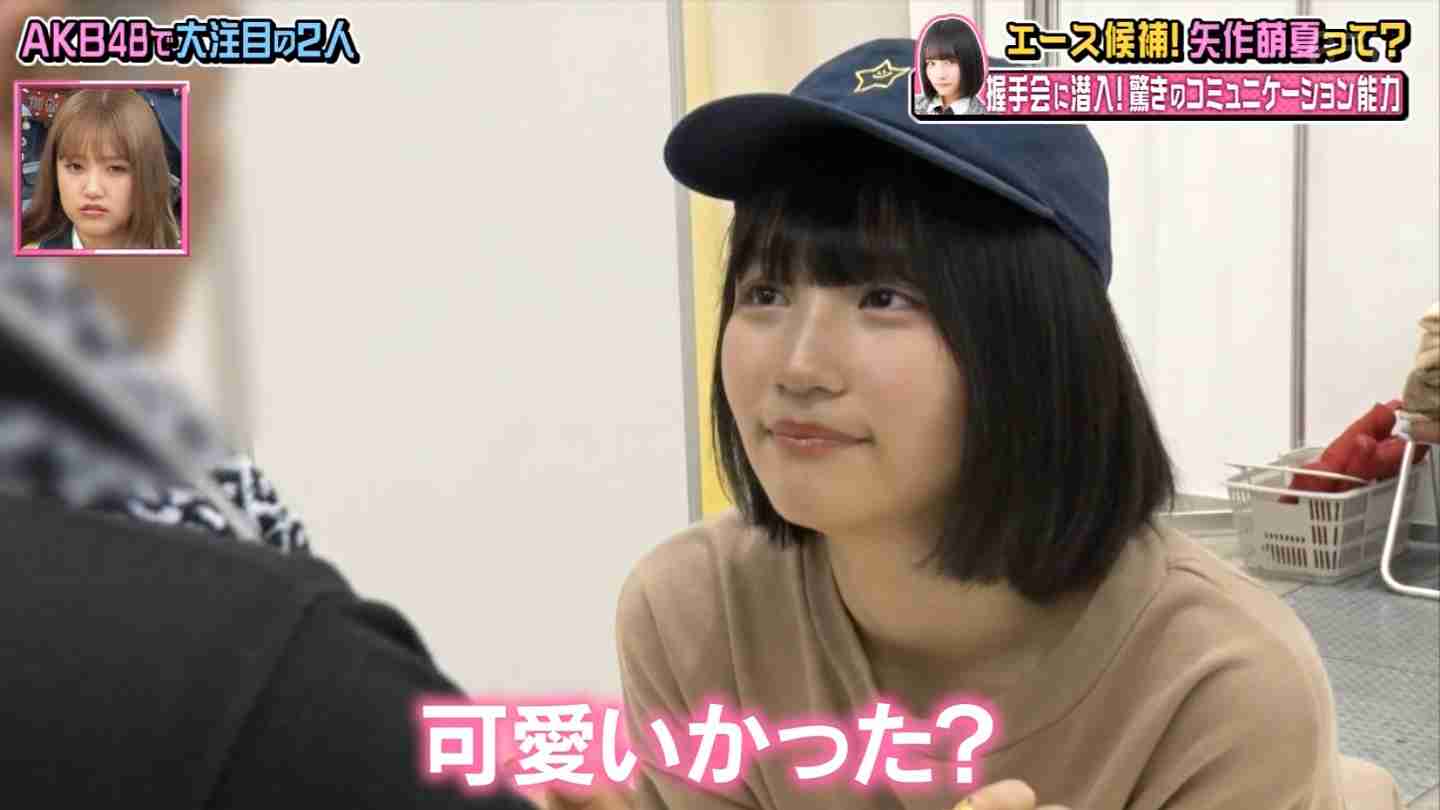 AKB矢作萌夏 新時代のセンター キュートなルックスに圧倒的な歌唱力 Mステに出たら「ぶちかましたいです(笑い)」
