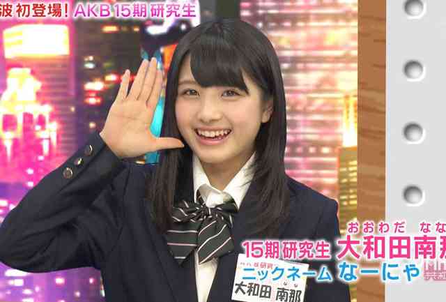 AKB矢作萌夏 新時代のセンター キュートなルックスに圧倒的な歌唱力 Mステに出たら「ぶちかましたいです(笑い)」