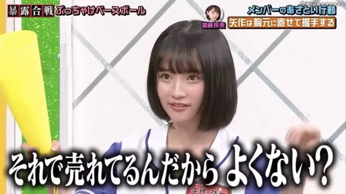 AKB矢作萌夏 新時代のセンター キュートなルックスに圧倒的な歌唱力 Mステに出たら「ぶちかましたいです(笑い)」