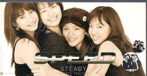SPEED好きだった人