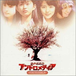 SPEED好きだった人