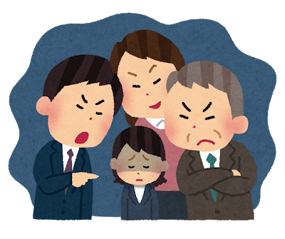 職場で嫌われてる方集合！Part2