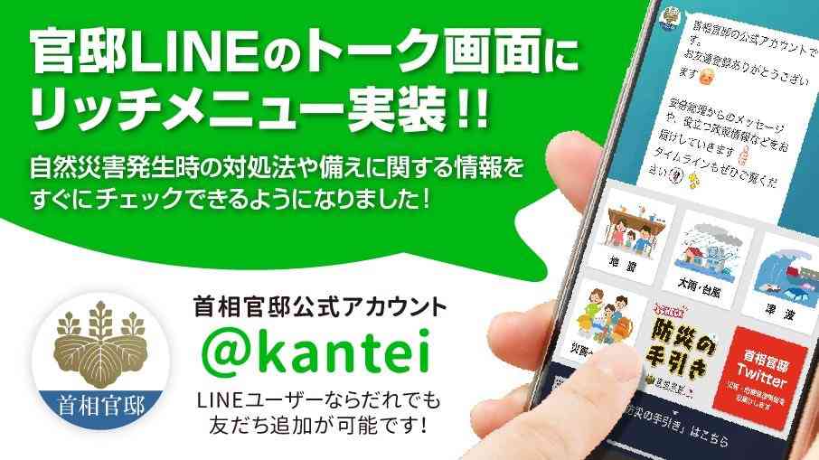 千葉、神奈川、茨城、静岡で停電60万戸 千葉で8万9000戸断水 台風15号