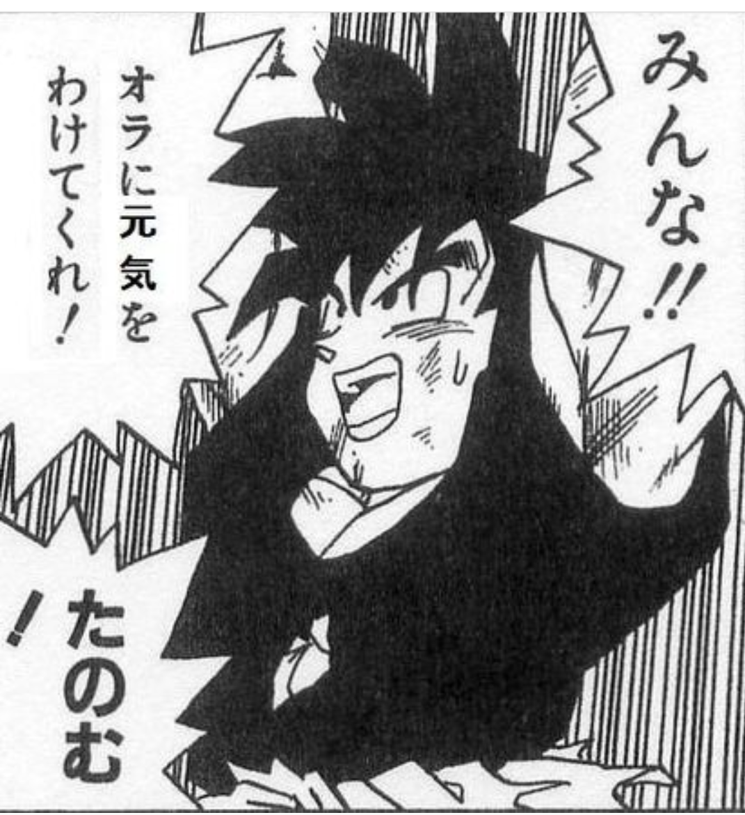 悟空口調で雑談するトピpart 6