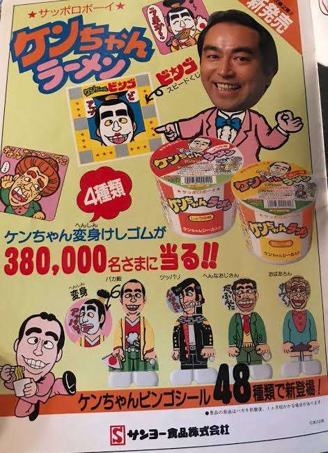 昭和の小学生が持ってそうな物!