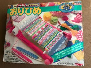 昭和の小学生が持ってそうな物!