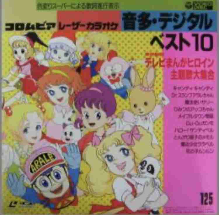 昭和の小学生が持ってそうな物!