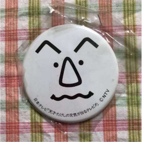 昭和の小学生が持ってそうな物!