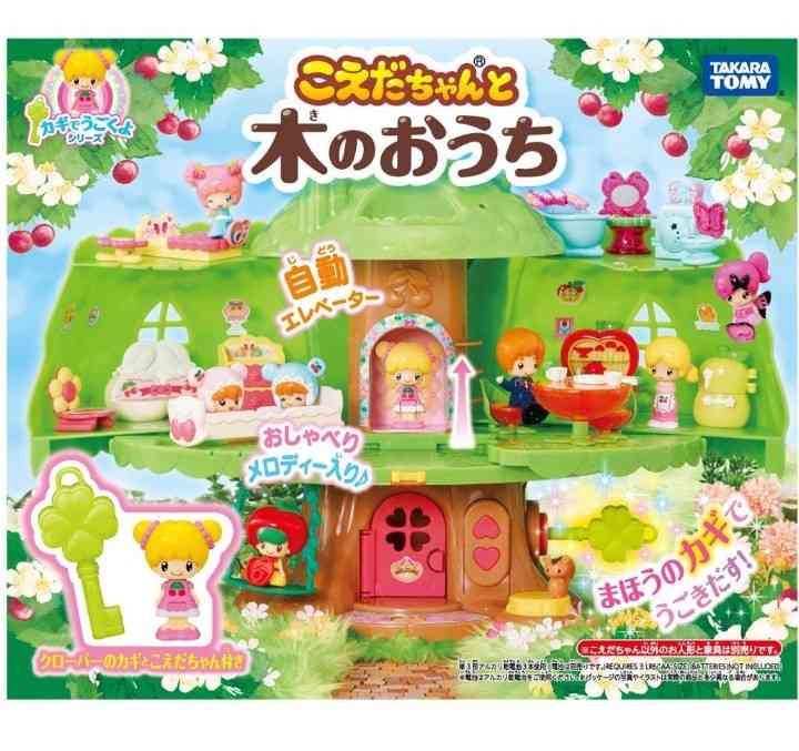 昭和の小学生が持ってそうな物！