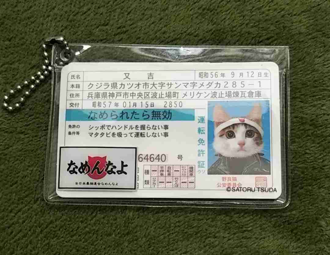 昭和の小学生が持ってそうな物！