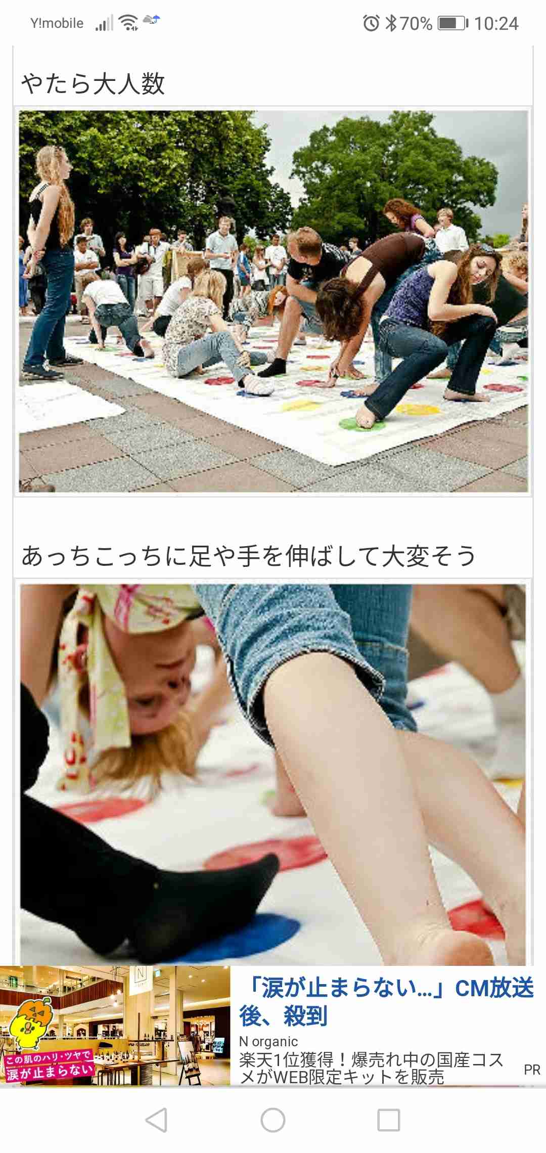 昭和の小学生が持ってそうな物！