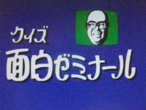 昭和の小学生が持ってそうな物！