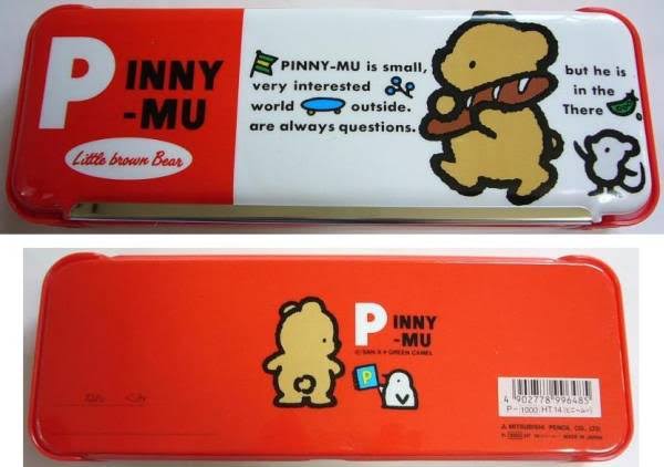 昭和の小学生が持ってそうな物!