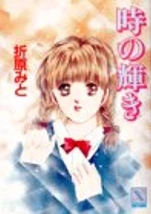昭和の小学生が持ってそうな物!
