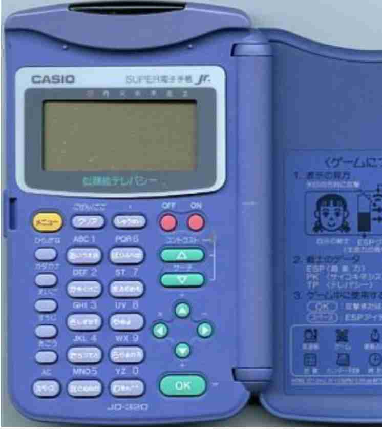 昭和の小学生が持ってそうな物!