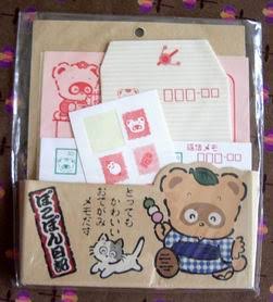 昭和の小学生が持ってそうな物!