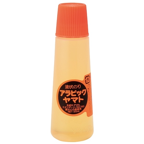 昭和の小学生が持ってそうな物!