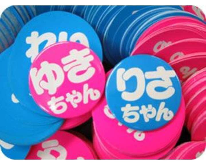昭和の小学生が持ってそうな物！