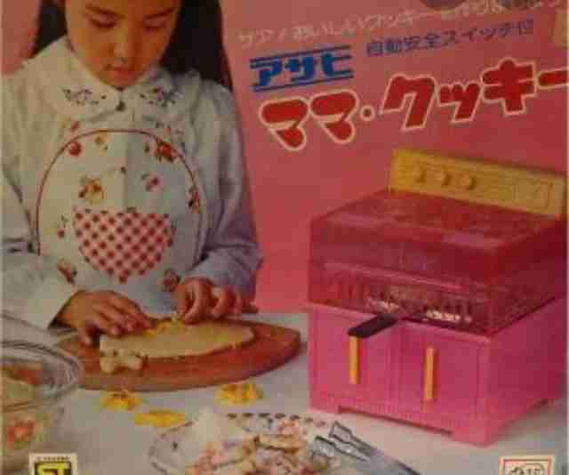 昭和の小学生が持ってそうな物！