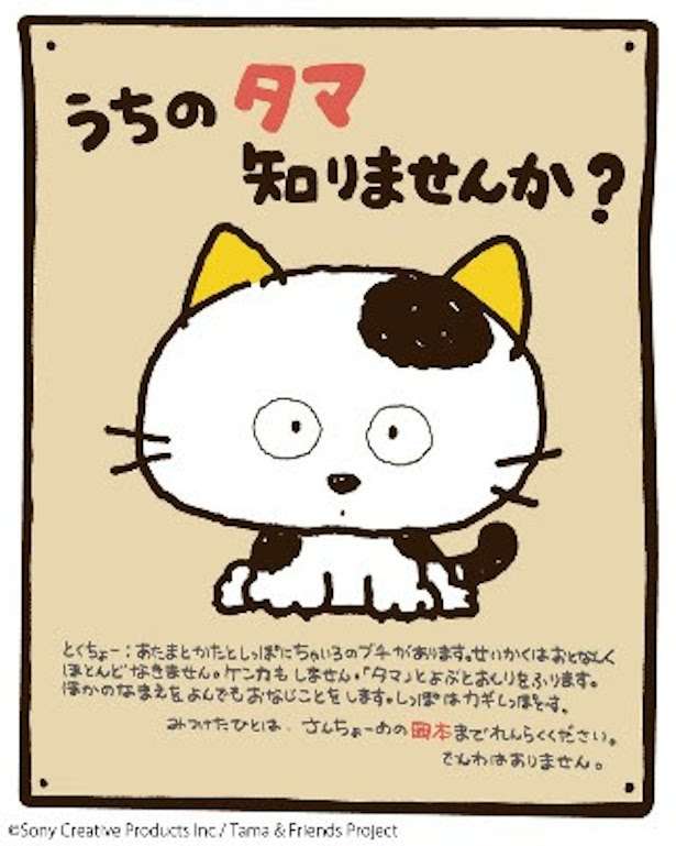 昭和の小学生が持ってそうな物！