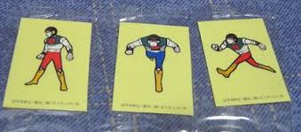 昭和の小学生が持ってそうな物！