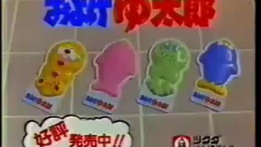 昭和の小学生が持ってそうな物！