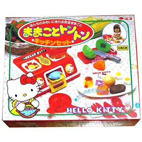 昭和の小学生が持ってそうな物！