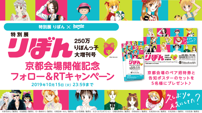 昭和の小学生が持ってそうな物！
