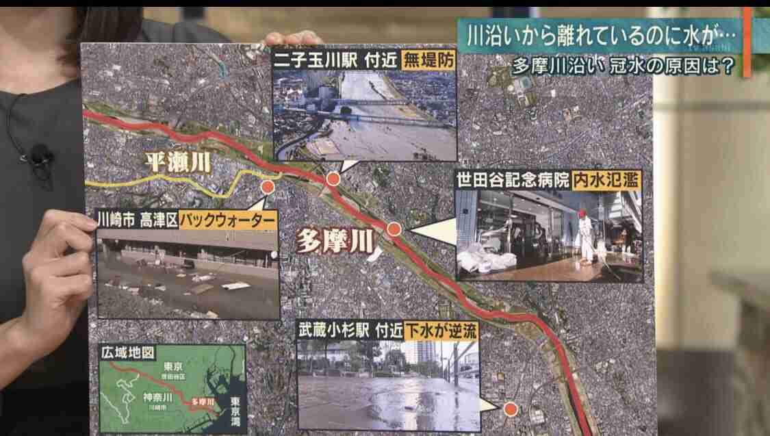 「ウンコ水」と大騒ぎ…武蔵小杉を襲った茶色い水の“正体”
